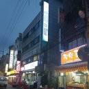 바다향그대로 이미지