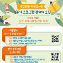 꿈쟁이작은도서관 이미지