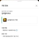대봉막창 - 창원시 성산구 | 대봉막창
