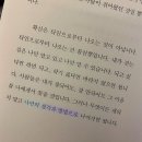 두비두 이미지