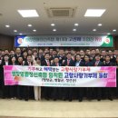 평창축협 본점 이미지