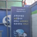 신내주유소 이미지