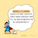 맥학원 - 안산시 단원구 광덕대로 130 | 맥학원