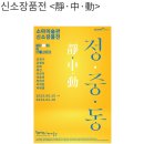 2월 6일 (화) 11시 올림픽공원&amp;소마미술관 이미지