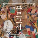 국제건설 종합학원 이미지