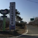 성곡오색별빛마을 | 경남 창녕 성곡 오색별빛마을, 별이 너무 좋았어요