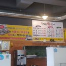 일품참숯갈비 - 사하구 장평로 288 | 일품참숯갈비