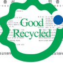 와이케이환경 이미지