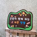 나무대문집 이미지