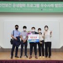 경진환경산업
