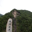 백석폭포 앞 이미지