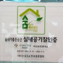 여산휴게소(순천방향) 이미지