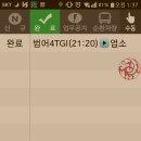 범어투어주 이미지