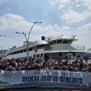중구지역자활센터, 힐링 프로그램 통해 심리적 재충전 도모
