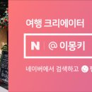 울릉도이사부호텔 이미지