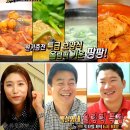 국가대표 닭집 이미지