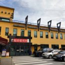 일산칼국수 이미지