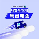 헤이원더