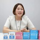 용각산