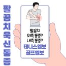 광교에이스신경외과의원 이미지