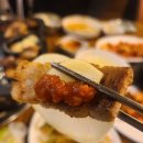 신림축산 | 신림역 삼겹살 우리축산정육식당 내돈내산 10번 넘게 간 곳