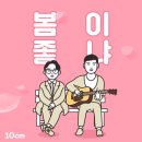 사운즈오브시즌