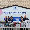 생활용품아울렛
