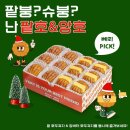 가온약국 | 서울카페#5) 벤티프레소 마곡파인스퀘어점 : 호두과자와 피스타치오 초콜라떼가 미쳤어요