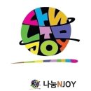2025년 연말모금을 마감합니다. 감사합니다 이미지