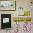 박사어탕가