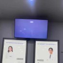 서울에이스재활의학과의원 이미지