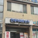 경기도 수원시 권선구 매탄로 11 (권선동, 현대아파트) 이미지