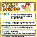 율하현대요양보호사교육원 네이버블로그