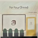 포포베이커리 | 비건빵 맛집 포포브레드 배송 후기 생활의달인 1위 홍대빵집