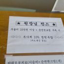 조용길의원 이미지