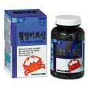 주식회사 웰빙플러스 이미지