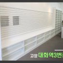 고양힐약국 이미지