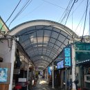 묵호시장 이미지