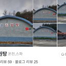 도산원탕 이미지