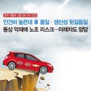 강서자동차정비공업사 이미지