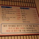청산양만영어조합법인