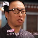 동학사1로부대찌개 이미지