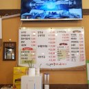 매일동태코다리