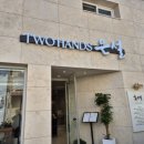 홍은설스타일리뷰 | 대전 동구 가양동 미용실 투핸즈 은설 아이롱펌 | 열펌 대가 미용 기능장 홍은설 원장님 스타일 변화후기