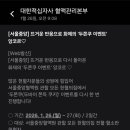 아라또