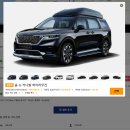 (주)성공렌트카 이미지