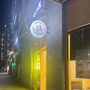 와플대학대구수창캠퍼스