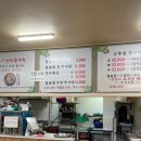 박가네남원추어탕 - 부천시 소사구 소사로170번길 22 | [인천 간석동/내돈내산] 기력 보강 칼칼한 국물 맛집_박가네 남원추어탕