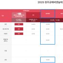 선의농원 | 2025 청주 공예비엔날레 정보 꿀팁&amp;놓치면 후회할 나들이 명소