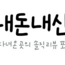한려수산